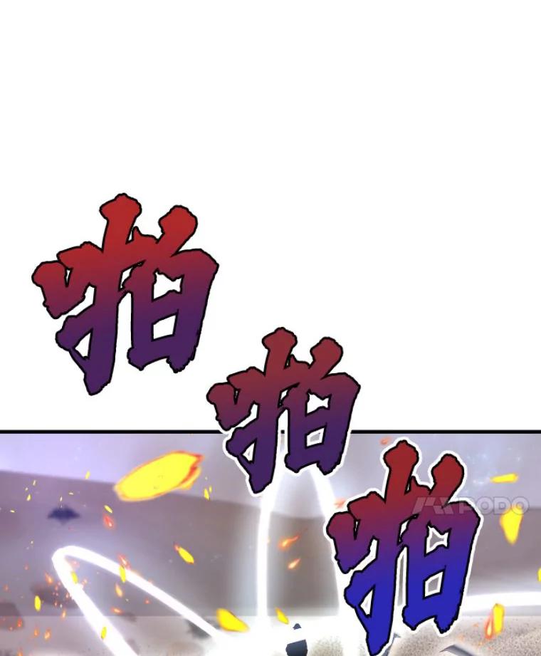 24.沈楚颖-霸主屹立于地狱之上-Emet,Gaduri,brown panda（第7张）