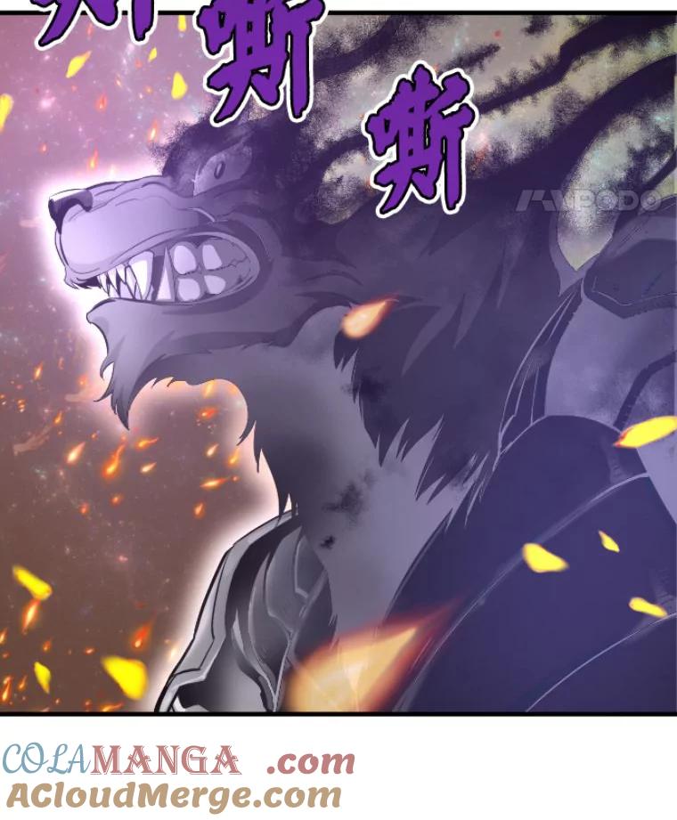 24.沈楚颖-霸主屹立于地狱之上-Emet,Gaduri,brown panda（第4张）