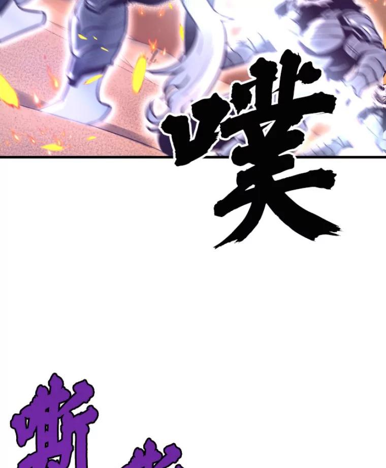 24.沈楚颖-霸主屹立于地狱之上-Emet,Gaduri,brown panda（第3张）