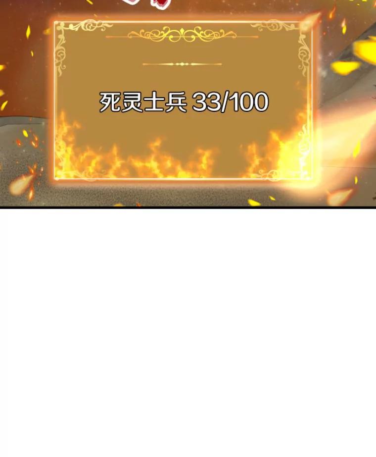 24.沈楚颖-霸主屹立于地狱之上-Emet,Gaduri,brown panda（第10张）