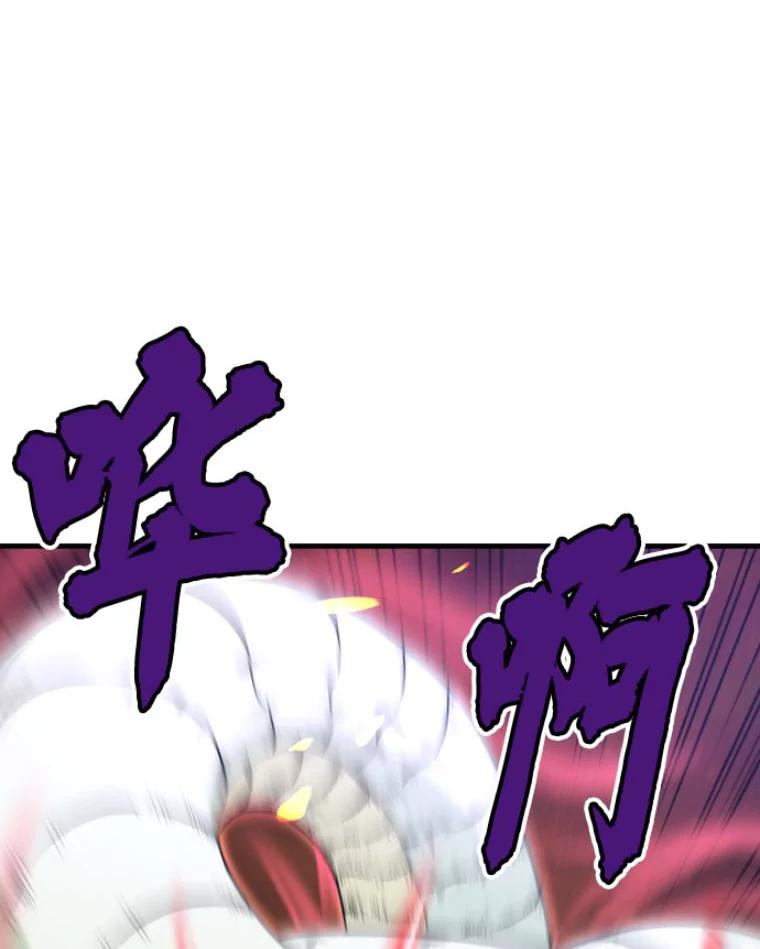 26.业火大剑的试炼-霸主屹立于地狱之上-Emet,Gaduri,brown panda（第3张）