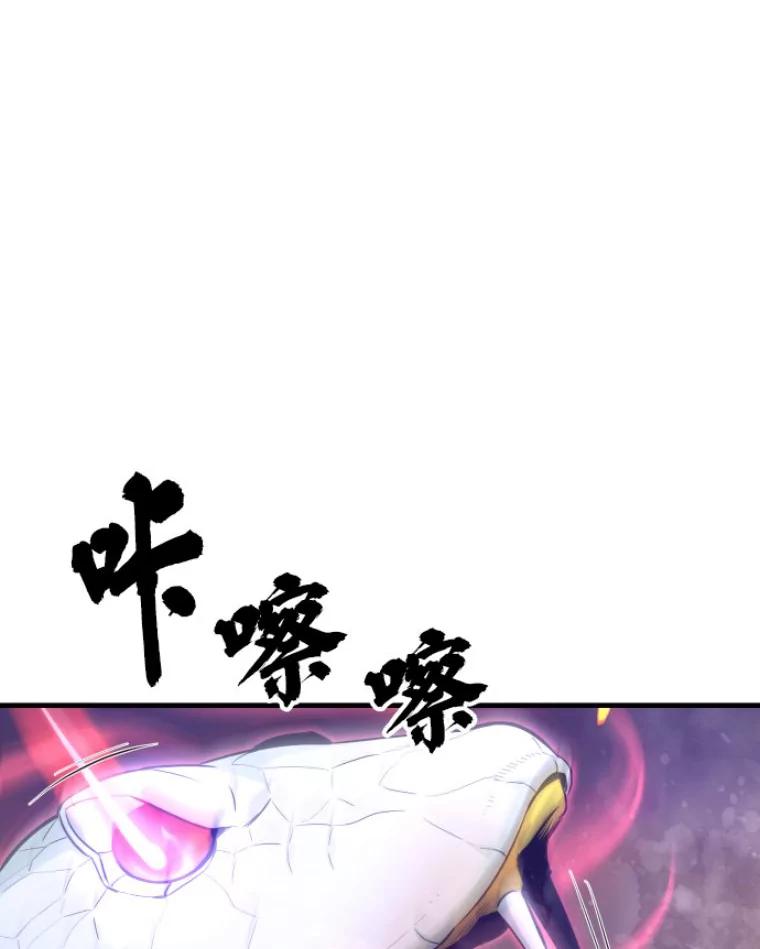 26.业火大剑的试炼-霸主屹立于地狱之上-Emet,Gaduri,brown panda（第9张）