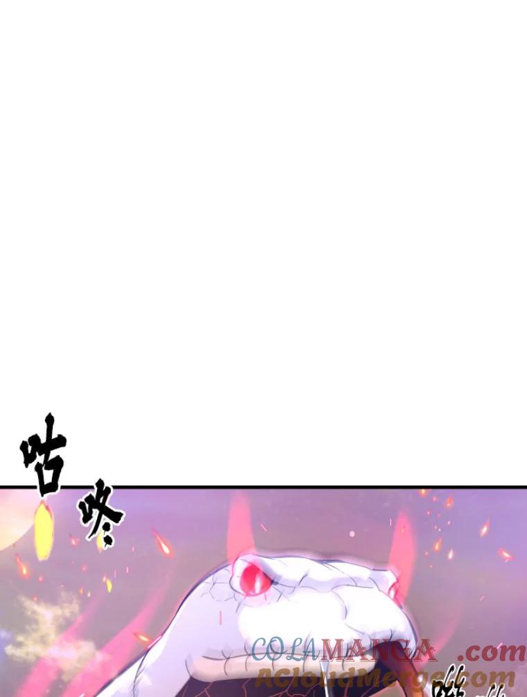 26.业火大剑的试炼-霸主屹立于地狱之上-Emet,Gaduri,brown panda（第16张）