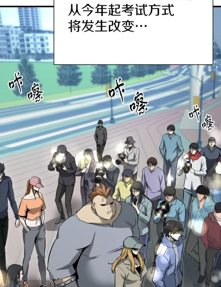 28.测试开始-霸主屹立于地狱之上-Emet,Gaduri,brown panda（第5张）