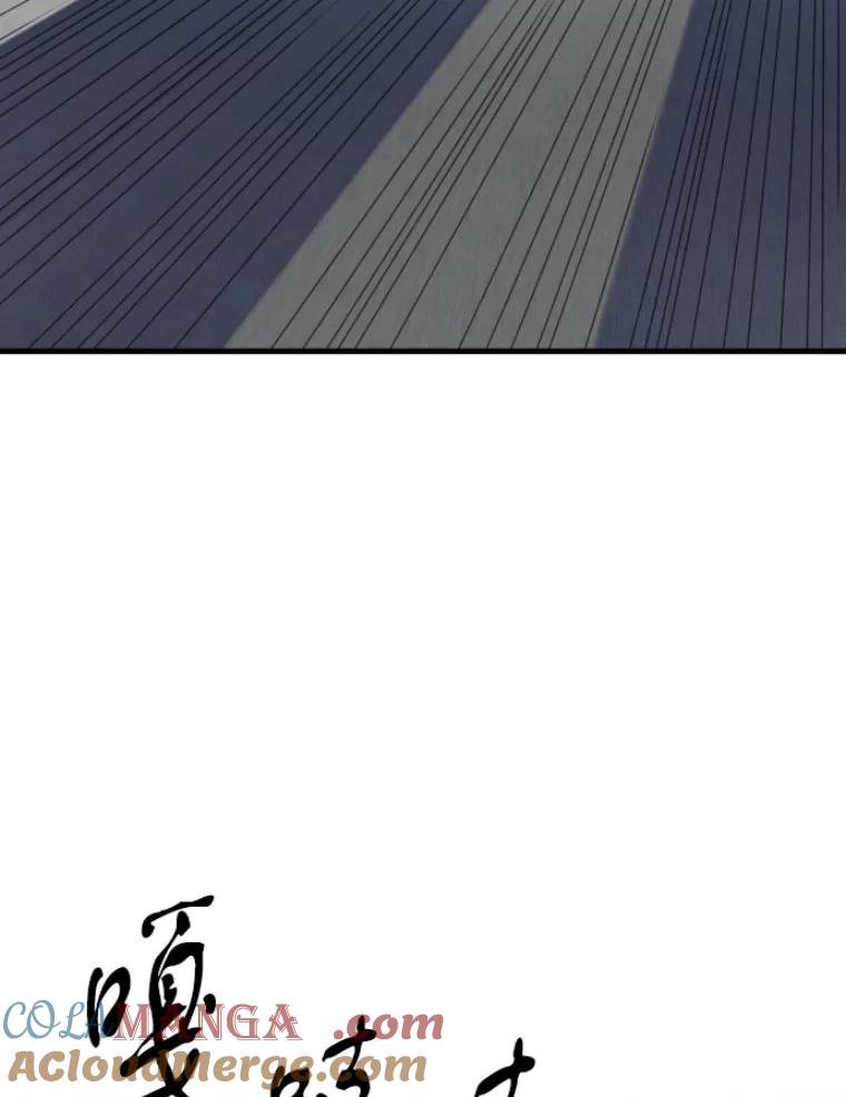 28.测试开始-霸主屹立于地狱之上-Emet,Gaduri,brown panda（第8张）