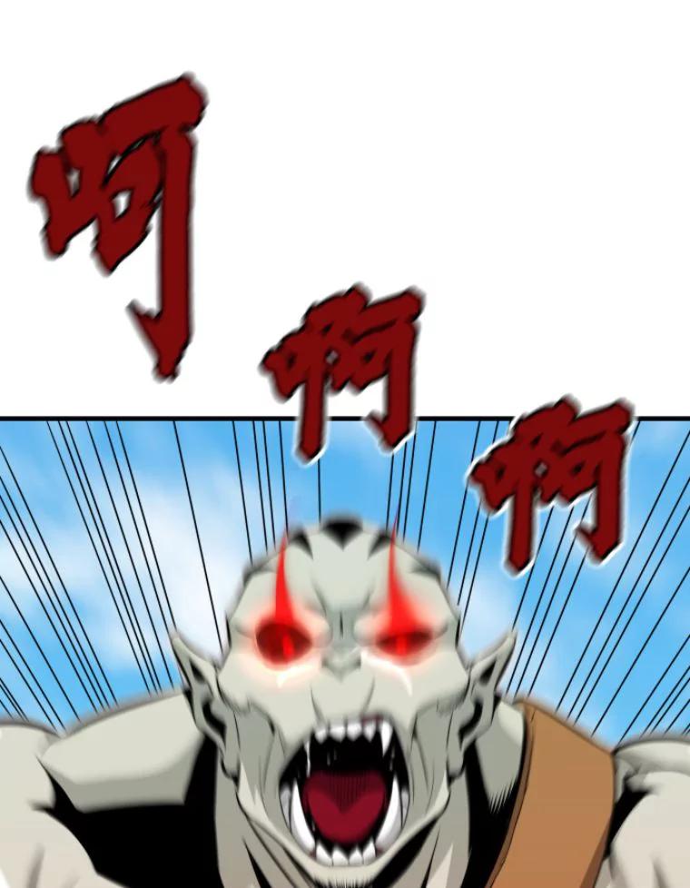 30.一网打尽-霸主屹立于地狱之上-Emet,Gaduri,brown panda（第10张）