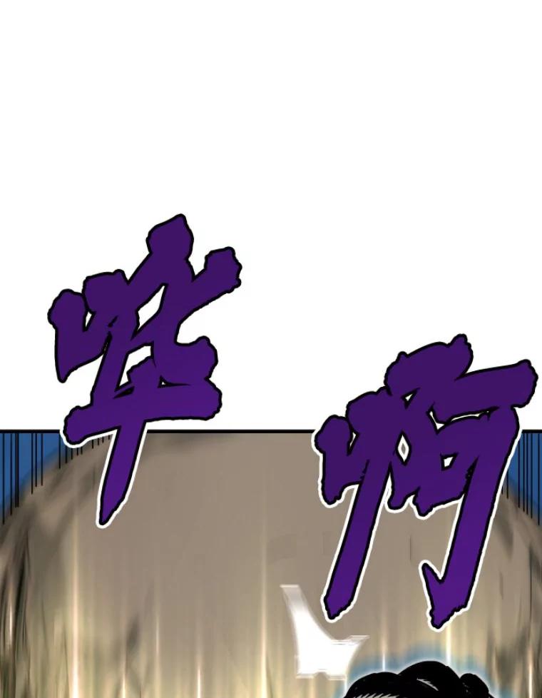 30.一网打尽-霸主屹立于地狱之上-Emet,Gaduri,brown panda（第13张）