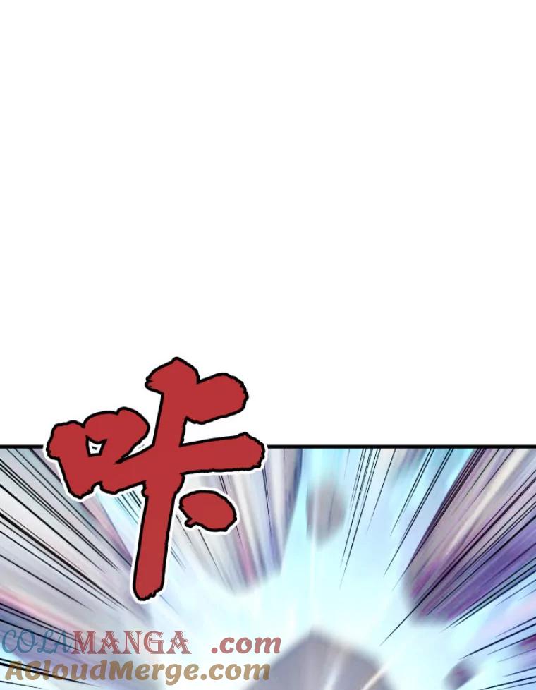 30.一网打尽-霸主屹立于地狱之上-Emet,Gaduri,brown panda（第16张）