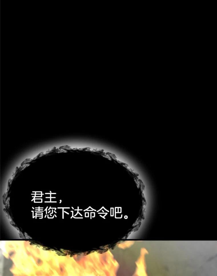 31.暗中算计-霸主屹立于地狱之上-Emet,Gaduri,brown panda（第9张）