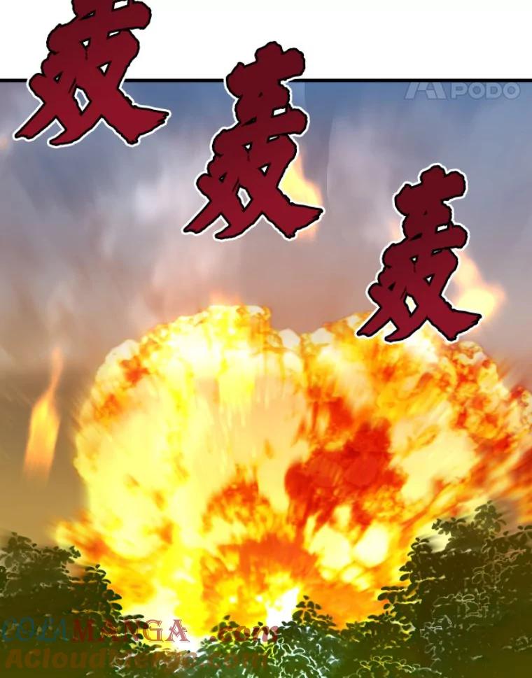 31.暗中算计-霸主屹立于地狱之上-Emet,Gaduri,brown panda（第4张）