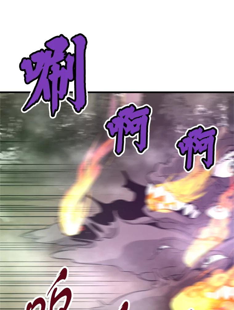 33.收服巨石怪-霸主屹立于地狱之上-Emet,Gaduri,brown panda（第6张）