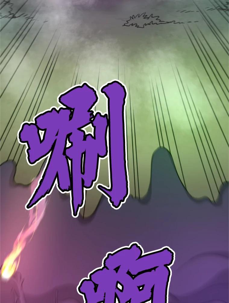 33.收服巨石怪-霸主屹立于地狱之上-Emet,Gaduri,brown panda（第3张）