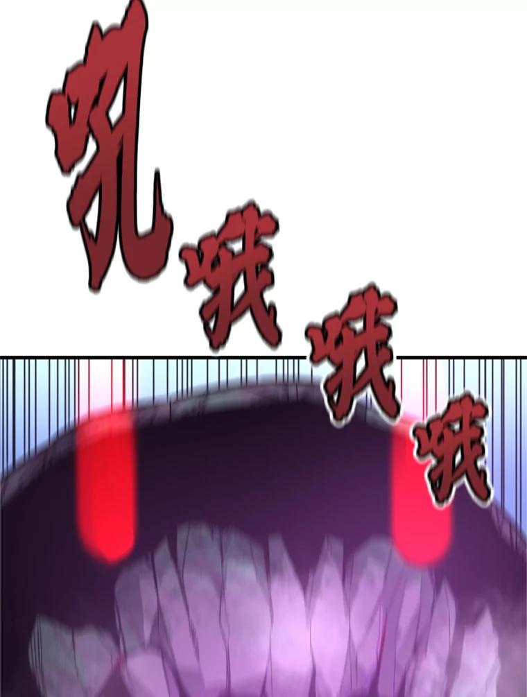 33.收服巨石怪-霸主屹立于地狱之上-Emet,Gaduri,brown panda（第9张）