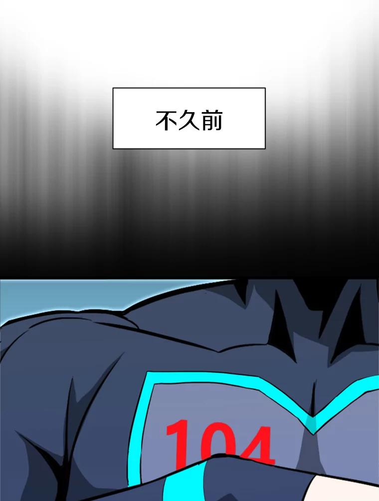 34.雪山地带-霸主屹立于地狱之上-Emet,Gaduri,brown panda（第19张）
