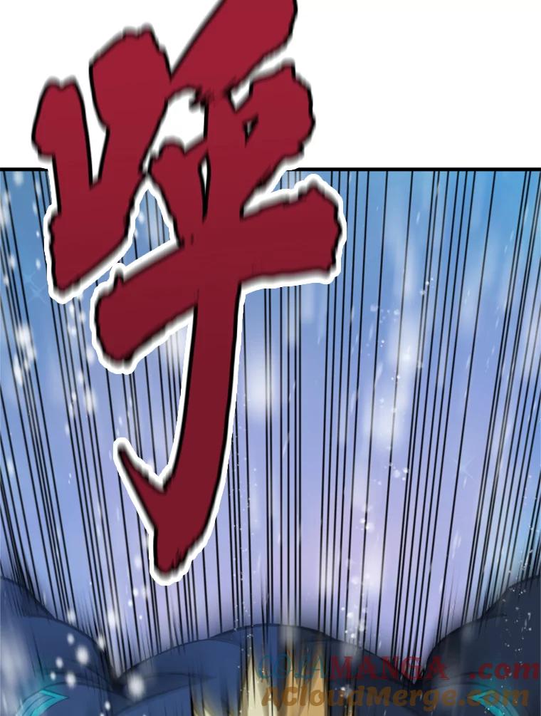 35.沈楚颖VS郑振哲（1）-霸主屹立于地狱之上-Emet,Gaduri,brown panda（第8张）