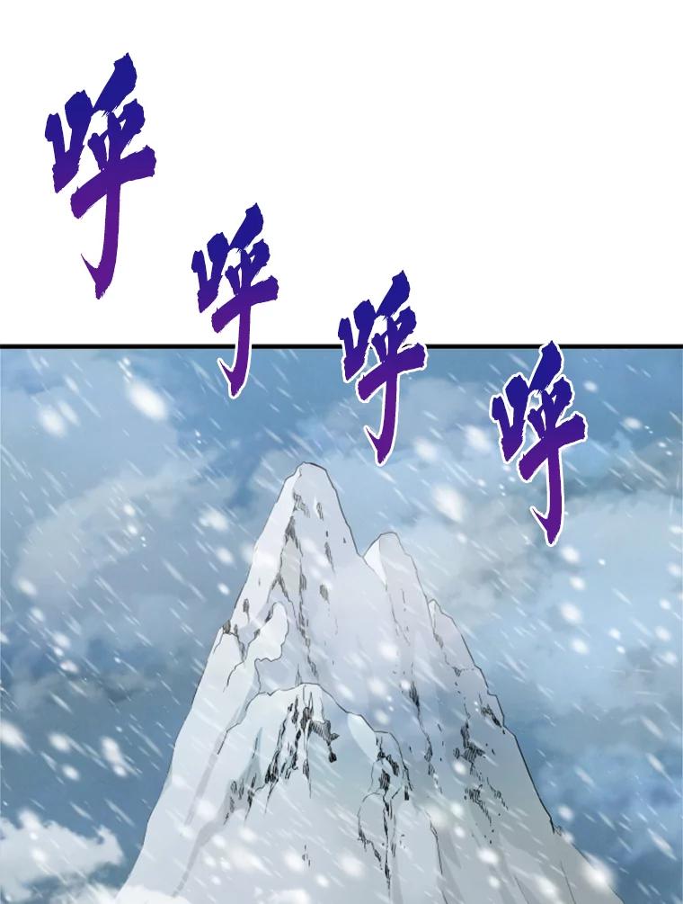 35.沈楚颖VS郑振哲（1）-霸主屹立于地狱之上-Emet,Gaduri,brown panda（第2张）