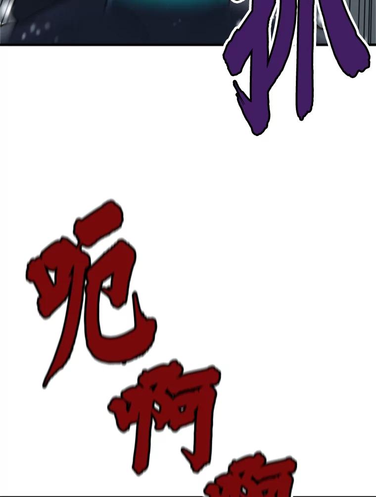 35.沈楚颖VS郑振哲（1）-霸主屹立于地狱之上-Emet,Gaduri,brown panda（第15张）
