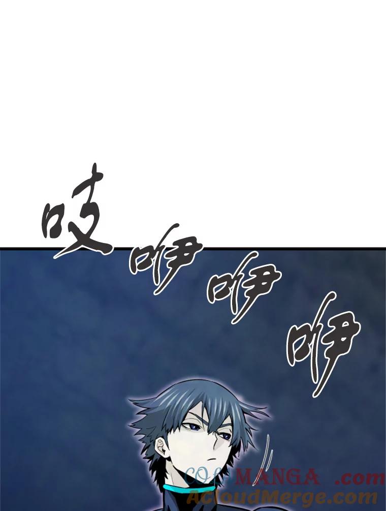 36.沈楚颖VS郑振哲（2）-霸主屹立于地狱之上-Emet,Gaduri,brown panda（第20张）