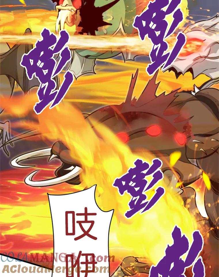 36.沈楚颖VS郑振哲（2）-霸主屹立于地狱之上-Emet,Gaduri,brown panda（第12张）