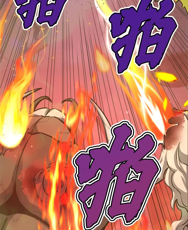 36.沈楚颖VS郑振哲（2）-霸主屹立于地狱之上-Emet,Gaduri,brown panda（第5张）