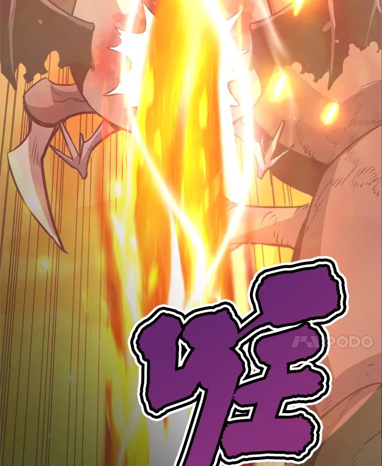 36.沈楚颖VS郑振哲（2）-霸主屹立于地狱之上-Emet,Gaduri,brown panda（第7张）