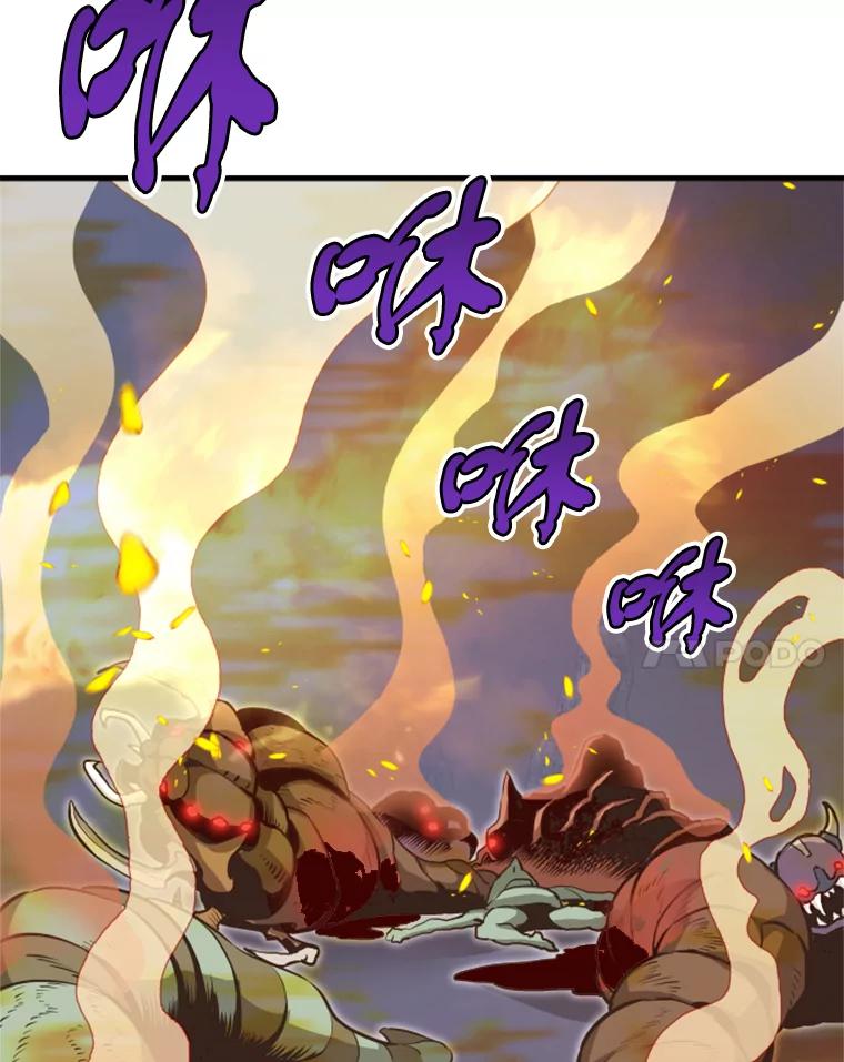 36.沈楚颖VS郑振哲（2）-霸主屹立于地狱之上-Emet,Gaduri,brown panda（第14张）