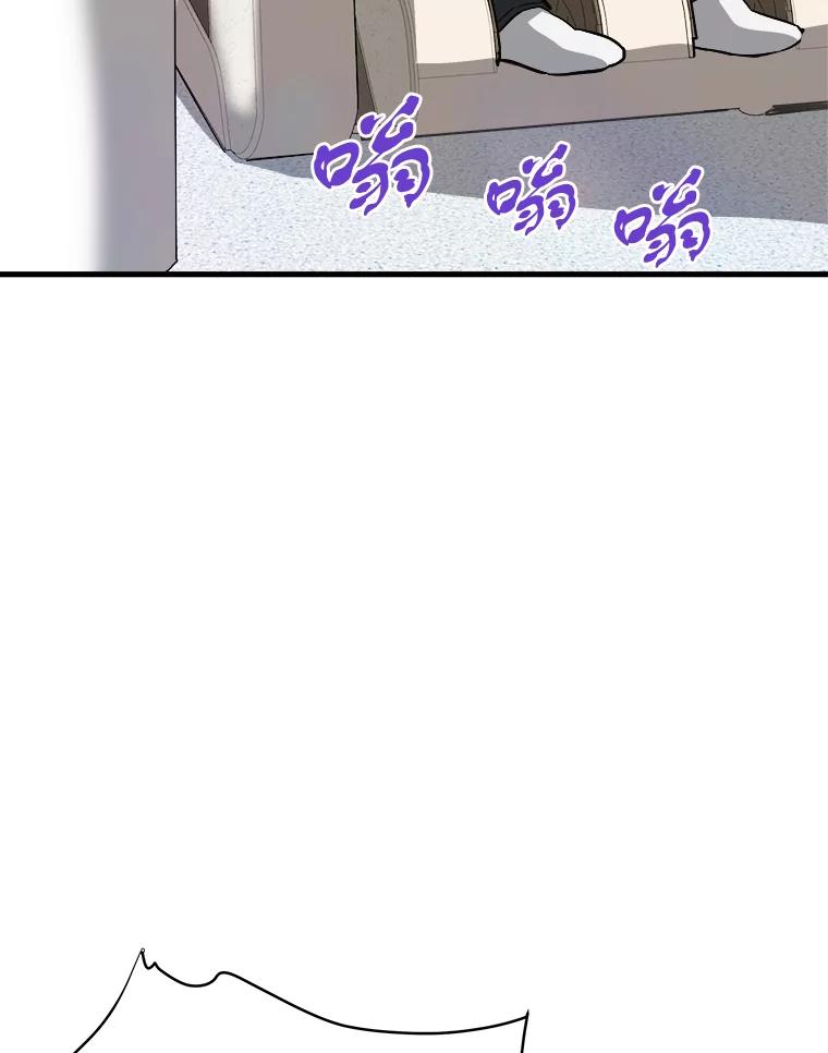 39.红魔傀儡-霸主屹立于地狱之上-Emet,Gaduri,brown panda（第5张）