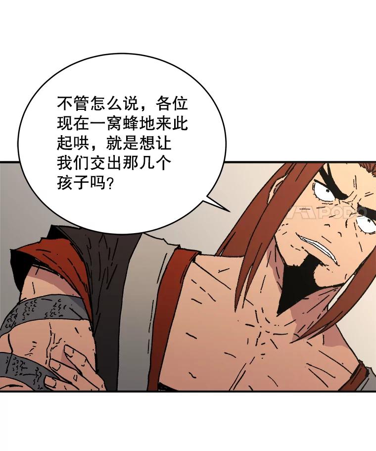 40.问责-父无双-No kyoungchan,Lee Hyunseok（第38张）