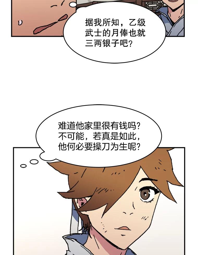 40.问责-父无双-No kyoungchan,Lee Hyunseok（第12张）