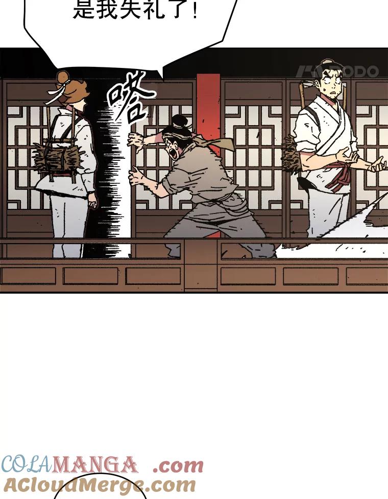 40.问责-父无双-No kyoungchan,Lee Hyunseok（第25张）
