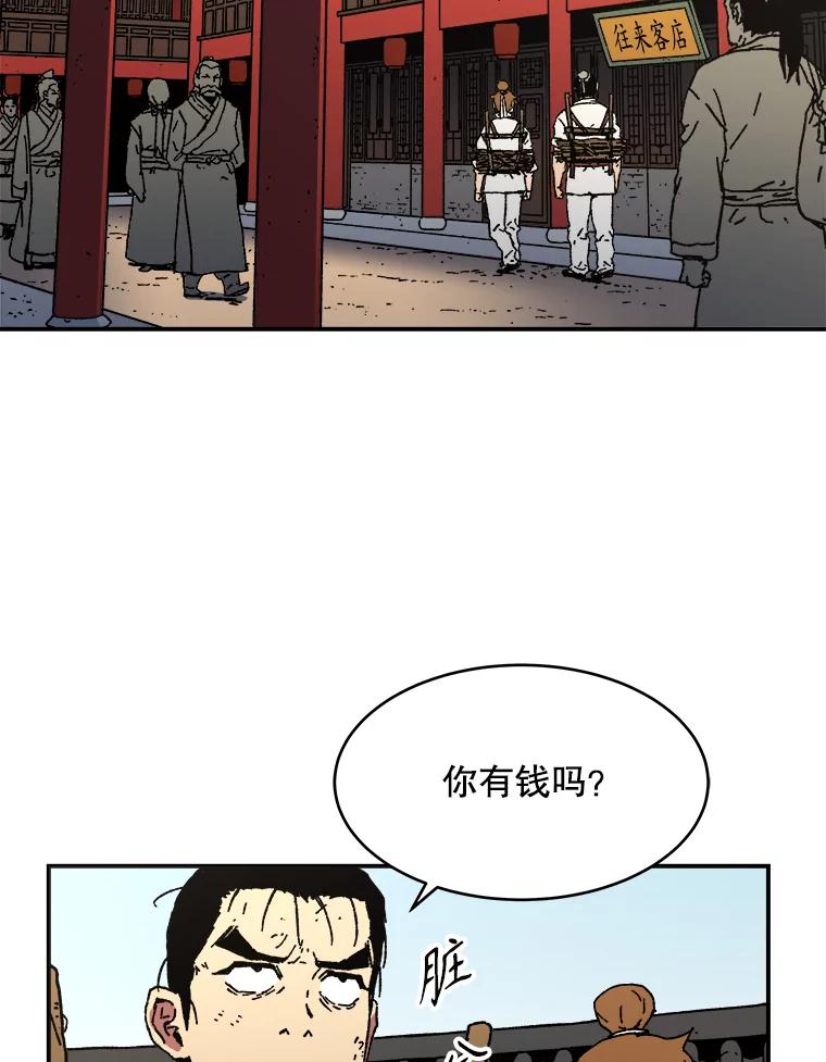 40.问责-父无双-No kyoungchan,Lee Hyunseok（第6张）