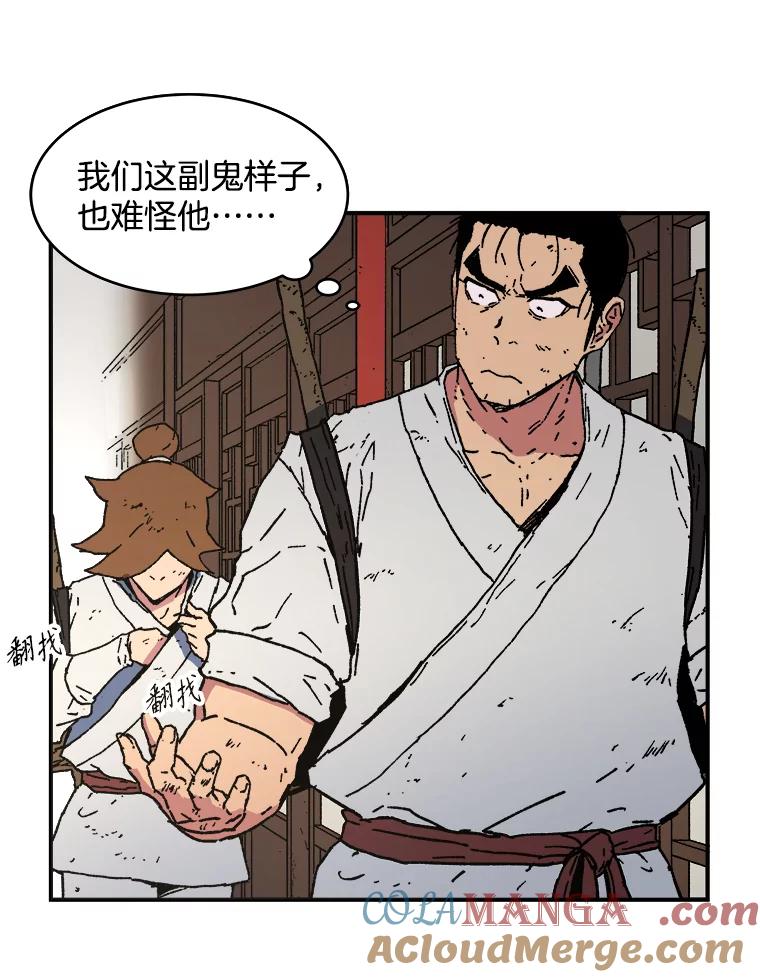 40.问责-父无双-No kyoungchan,Lee Hyunseok（第22张）