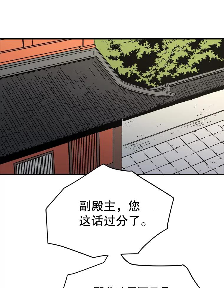 40.问责-父无双-No kyoungchan,Lee Hyunseok（第33张）