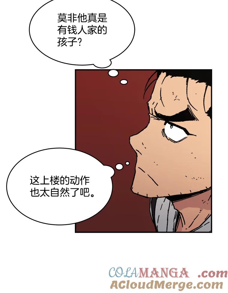 40.问责-父无双-No kyoungchan,Lee Hyunseok（第19张）