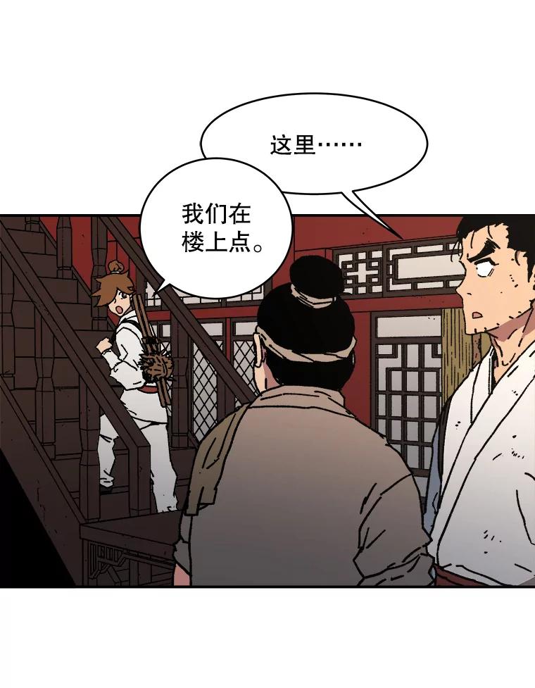 40.问责-父无双-No kyoungchan,Lee Hyunseok（第17张）