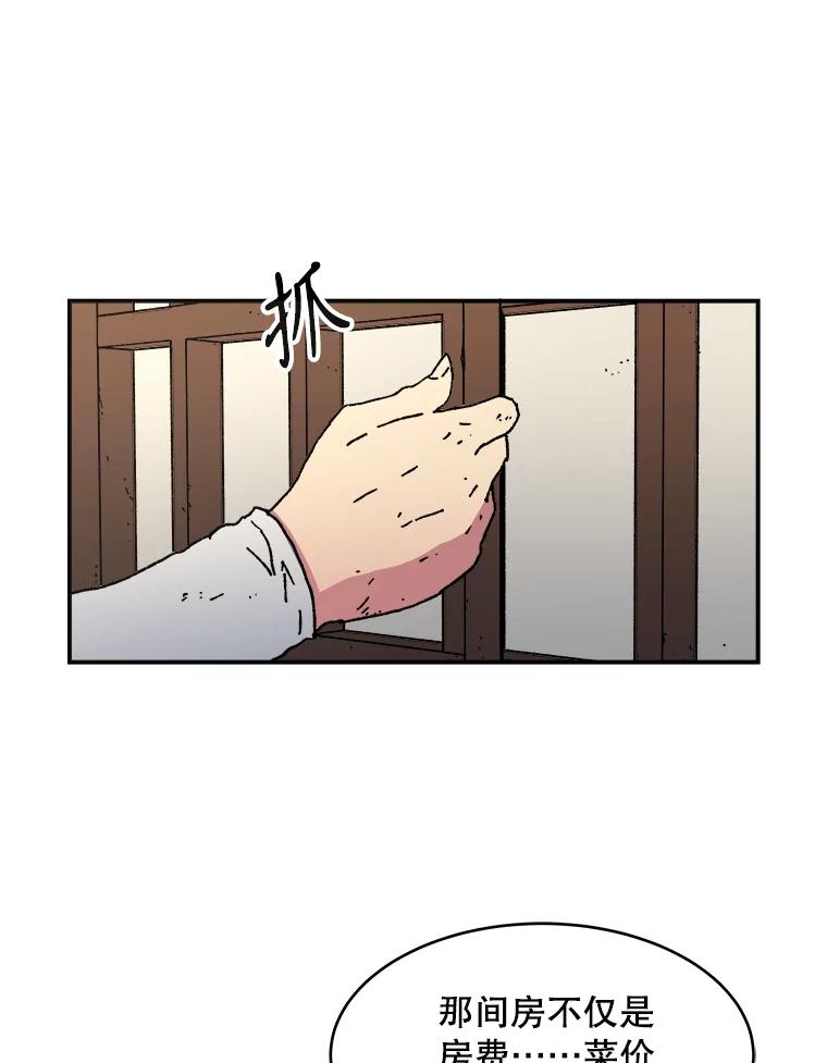 40.问责-父无双-No kyoungchan,Lee Hyunseok（第20张）
