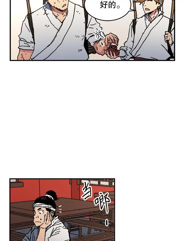 40.问责-父无双-No kyoungchan,Lee Hyunseok（第14张）