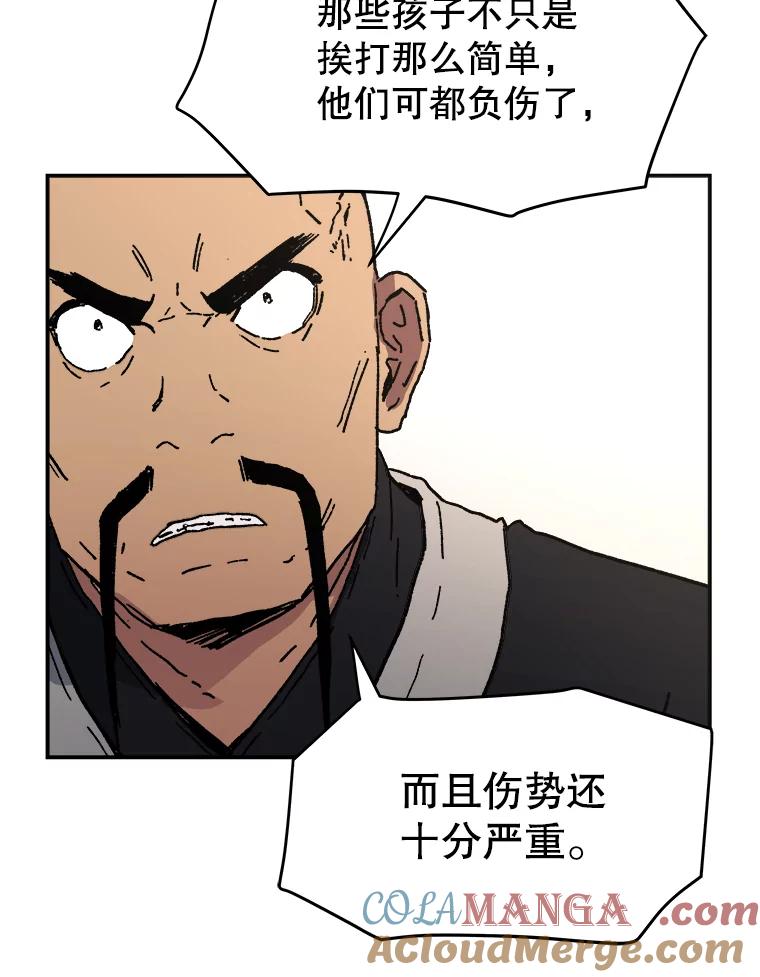 40.问责-父无双-No kyoungchan,Lee Hyunseok（第34张）