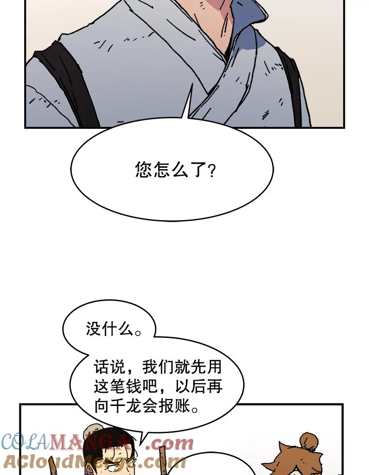 40.问责-父无双-No kyoungchan,Lee Hyunseok（第13张）