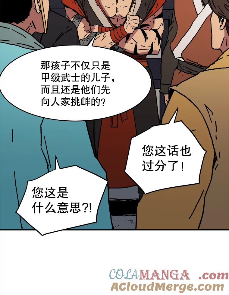 40.问责-父无双-No kyoungchan,Lee Hyunseok（第37张）