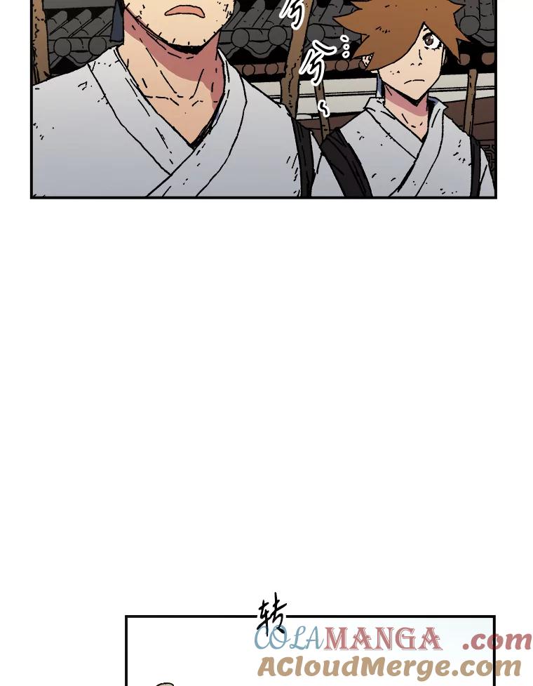 40.问责-父无双-No kyoungchan,Lee Hyunseok（第7张）