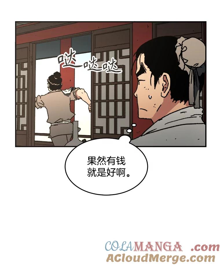 41.找人-父无双-No kyoungchan,Lee Hyunseok（第10张）