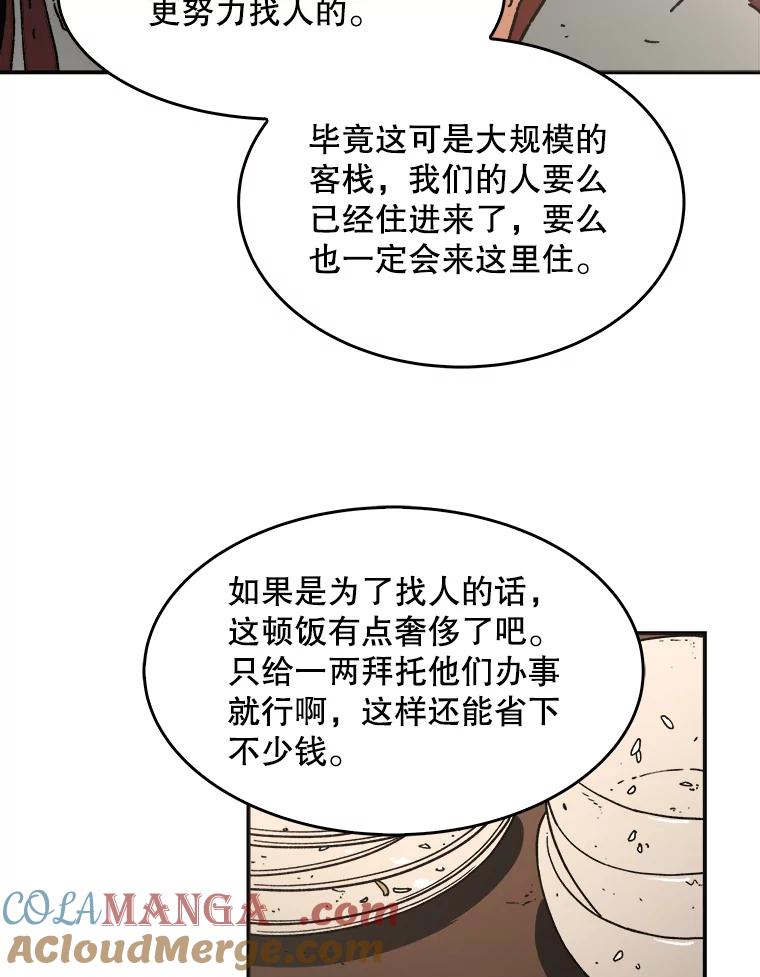 41.找人-父无双-No kyoungchan,Lee Hyunseok（第34张）