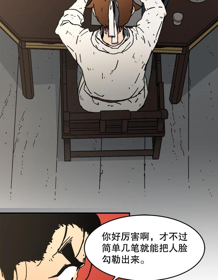 41.找人-父无双-No kyoungchan,Lee Hyunseok（第20张）
