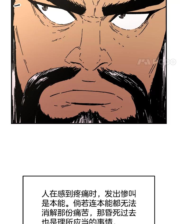 42.巧言善辩-父无双-No kyoungchan,Lee Hyunseok（第5张）