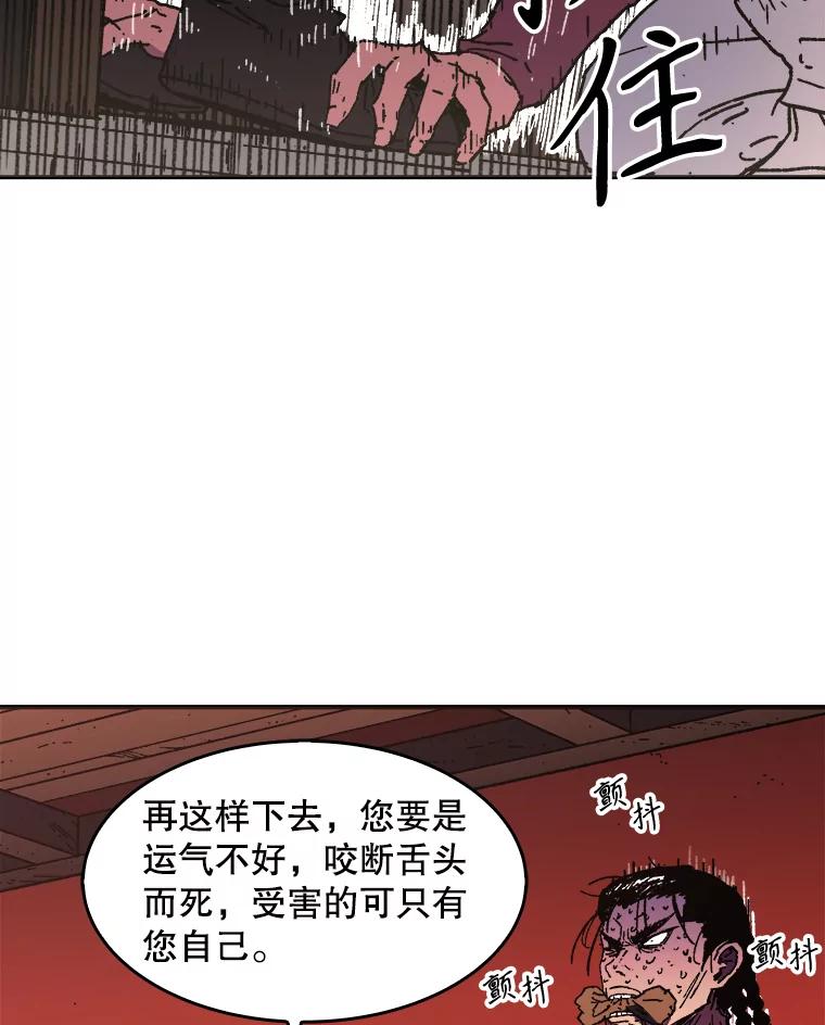 42.巧言善辩-父无双-No kyoungchan,Lee Hyunseok（第9张）