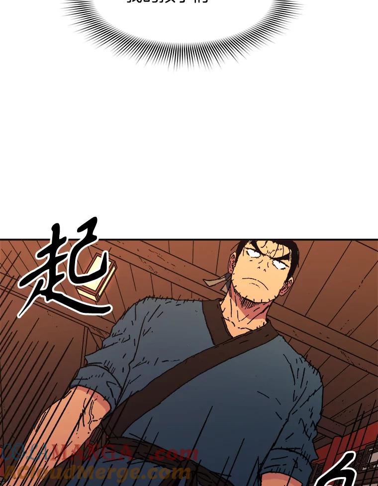 43.接头-父无双-No kyoungchan,Lee Hyunseok（第34张）