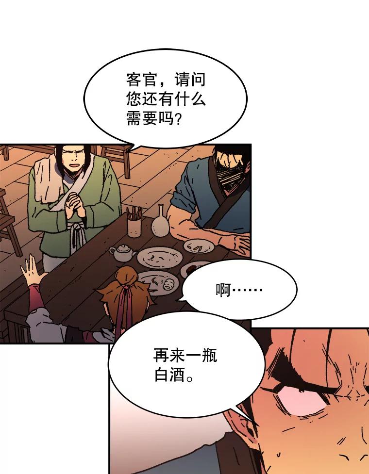 43.接头-父无双-No kyoungchan,Lee Hyunseok（第27张）