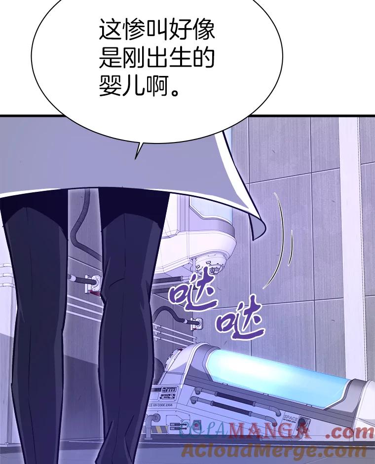 43.混世的长老-霸主屹立于地狱之上-Emet,Gaduri,brown panda（第16张）