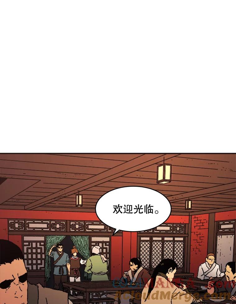 43.接头-父无双-No kyoungchan,Lee Hyunseok（第4张）
